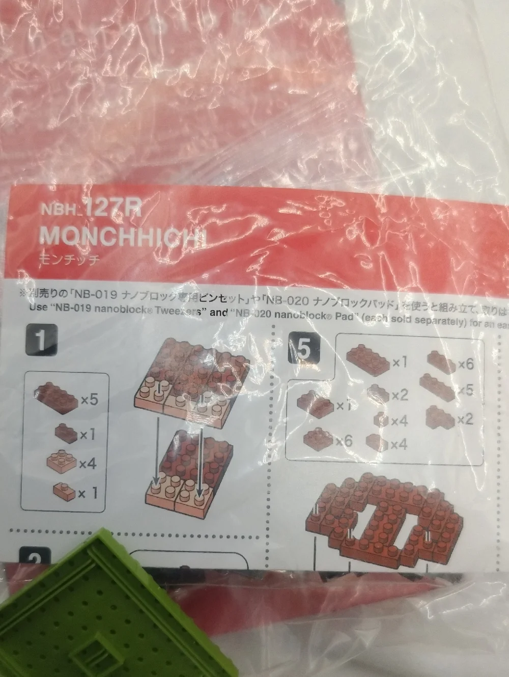 Monchhichi Nanoblock 3D Brick Build Blocks Character Collection 190Pcs *OPEN BOX